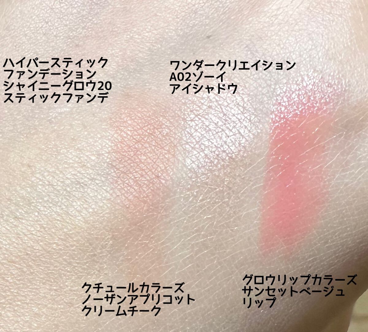 メイクアップベース フェイスレスポンサー/ブリリアージュ/化粧下地を使ったクチコミ(4枚目)