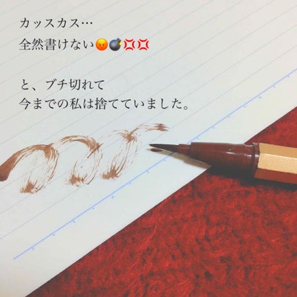 モテライナー リキッド/UZU BY FLOWFUSHI/リキッドアイライナーを使ったクチコミ(2枚目)