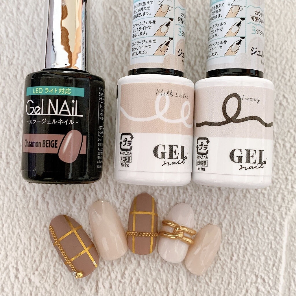 ジェルネイル（ライト対応）/セリア/ジェルネイルを使ったクチコミ（2枚目）