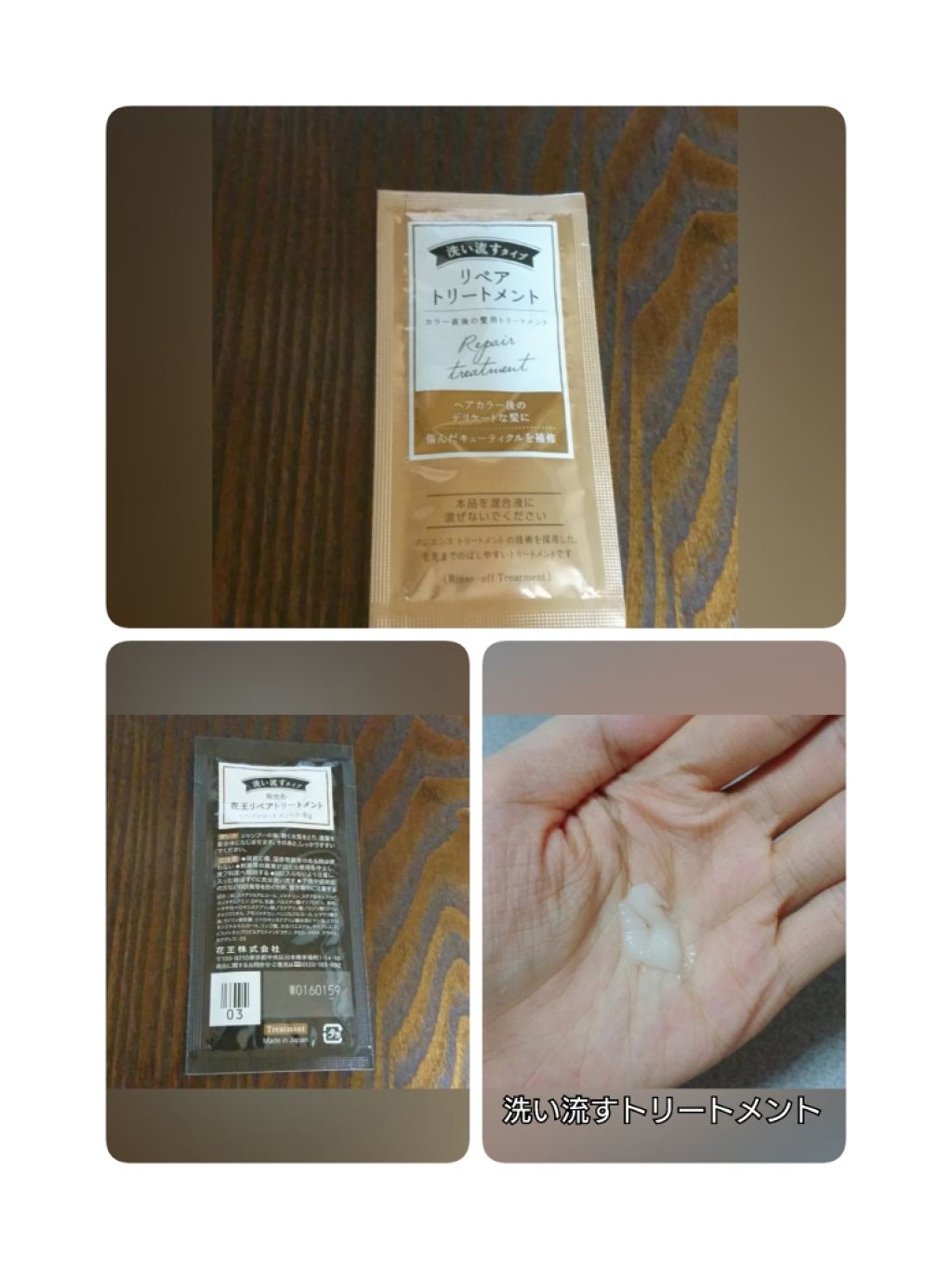 泡カラー/リーゼ/ヘアカラーを使ったクチコミ(3枚目)