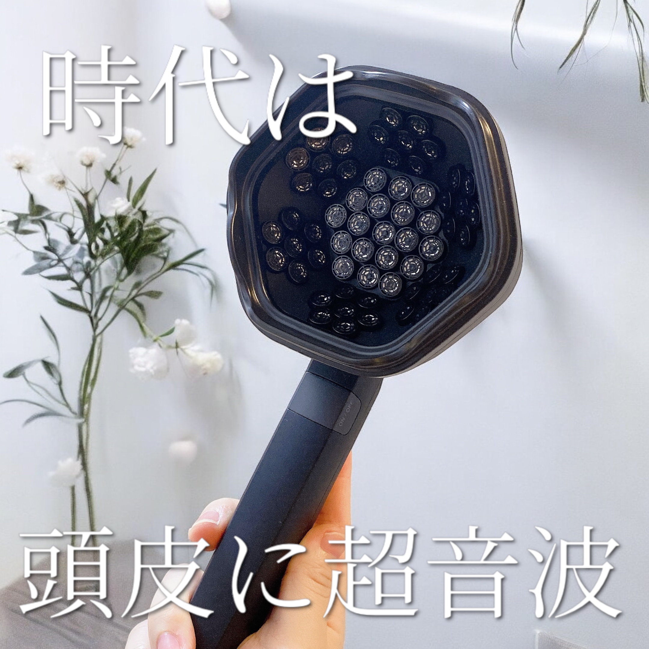 SonoRepro/アンファー(スカルプD)/ヘアケアグッズを使ったクチコミ（1枚目）