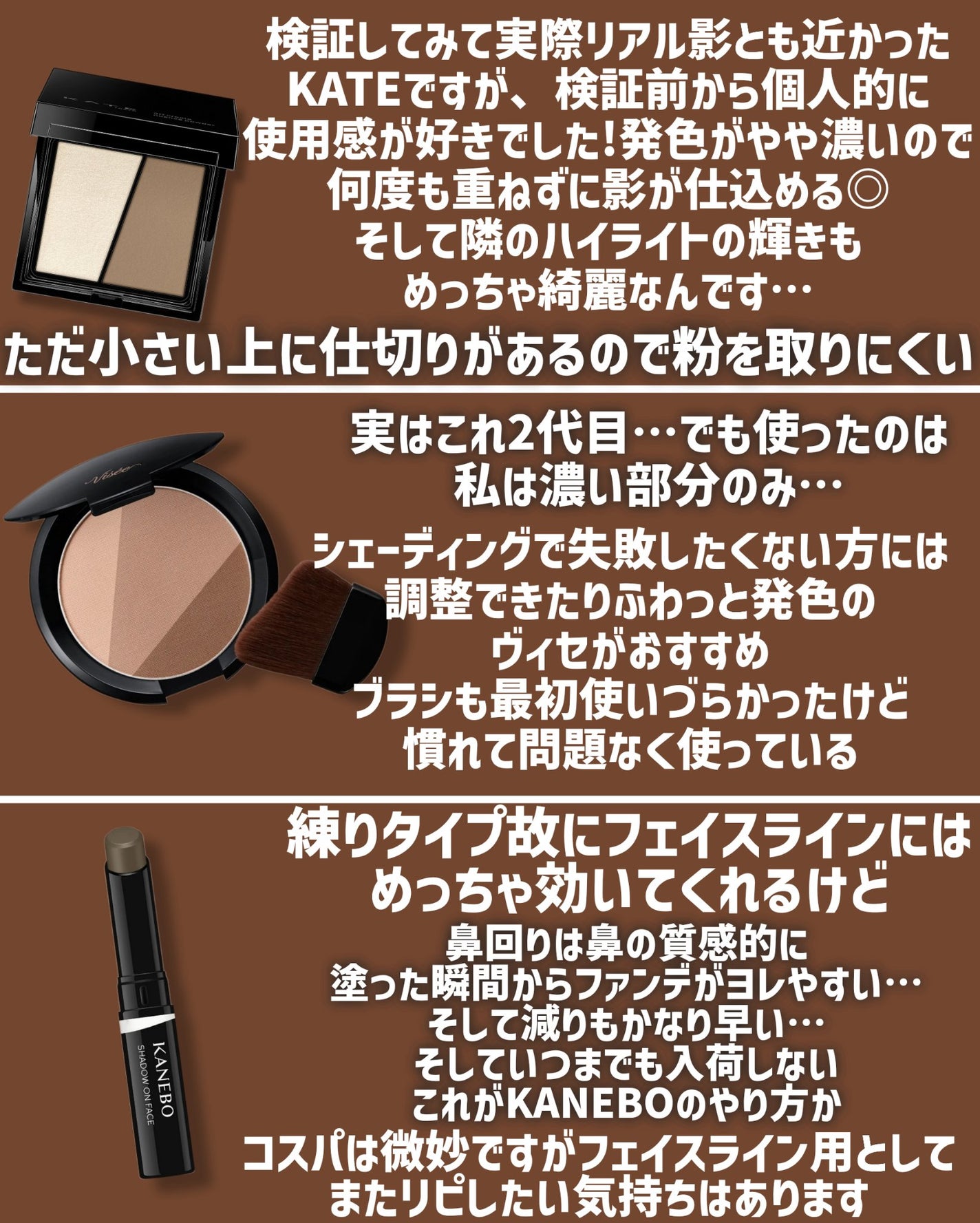 シェード トリック/Visée/シェーディングを使ったクチコミ(7枚目)
