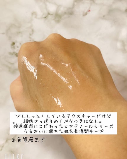 ヒアテノール トナー/ネイチャーリパブリック/化粧水を使ったクチコミ(3枚目)