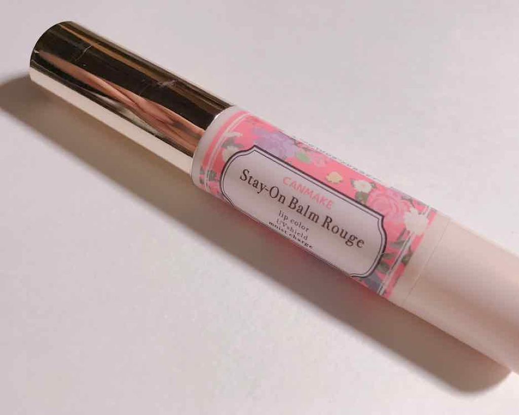 ステイオンバームルージュ/キャンメイク/口紅を使ったクチコミ（1枚目）