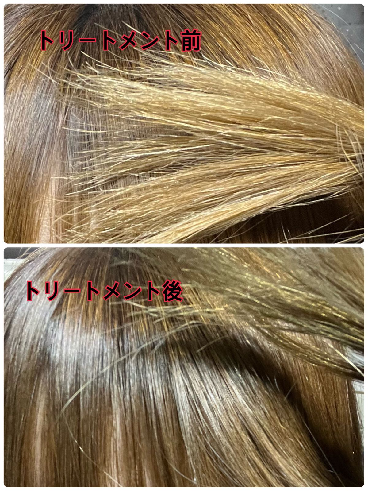 tottimo!ディップカラー/アイケイ/ヘアカラーを使ったクチコミ(3枚目)