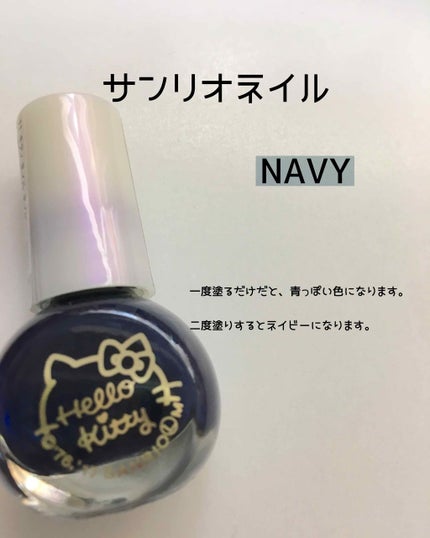 サンリオネイル/DAISO/マニキュアを使ったクチコミ(3枚目)