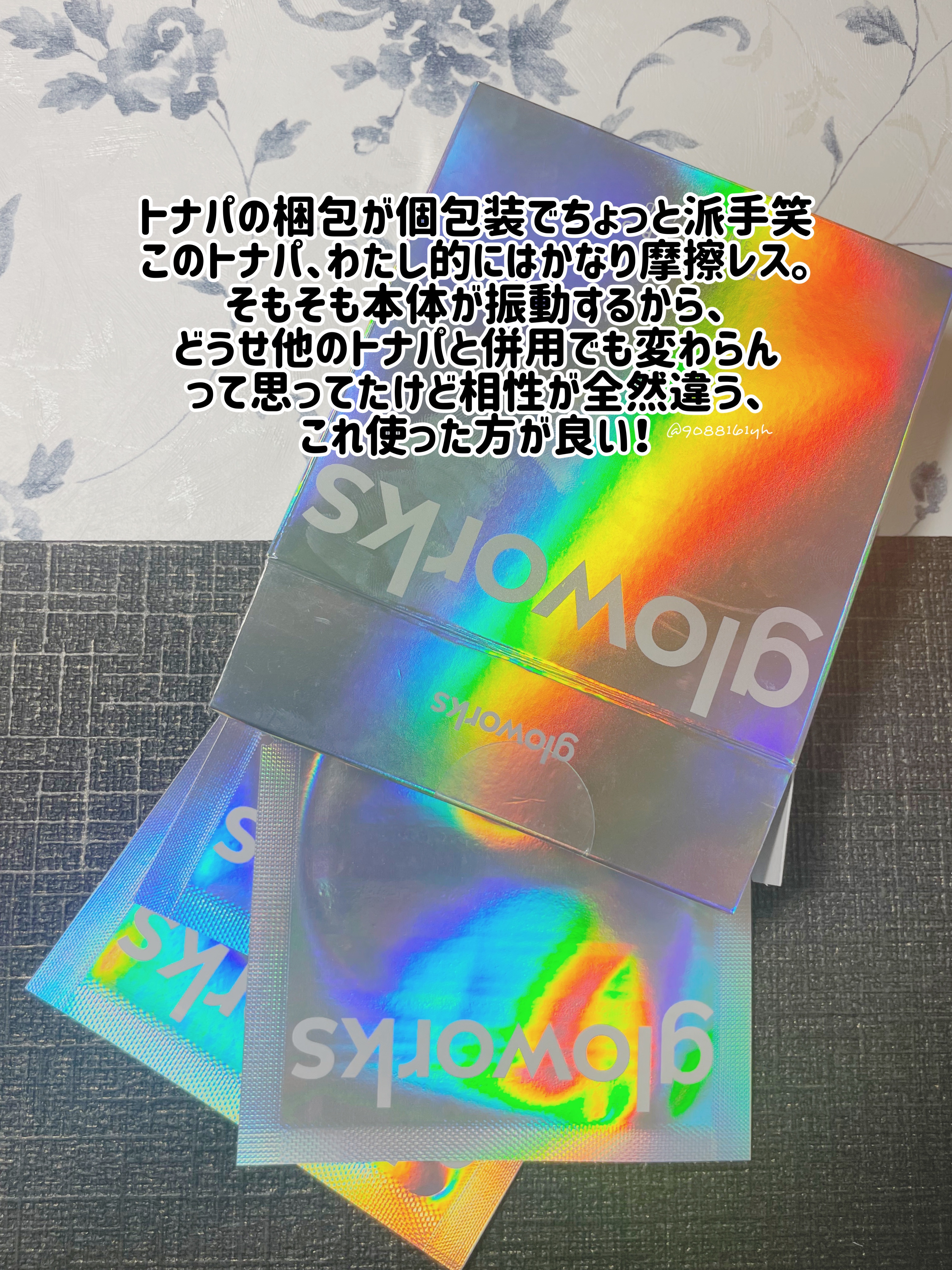  4Dモーションスキンブースタ/gloworks/美顔器・マッサージを使ったクチコミ（3枚目）