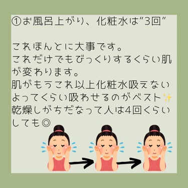 はつな on LIPS 「こんにちは☀️今日は私が実践して肌の調子が良くなったこと3つを..」（2枚目）