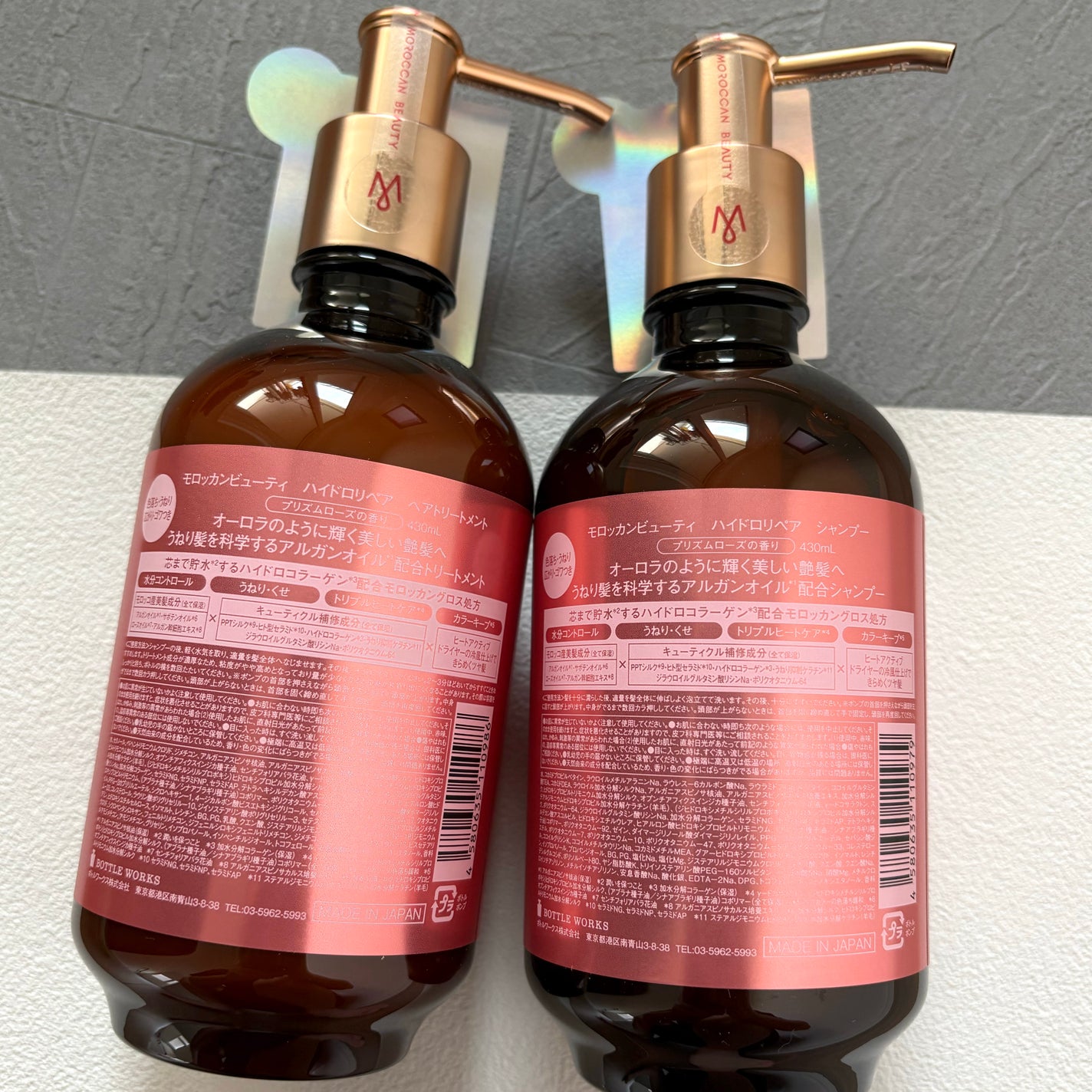 ハイドロリペア シャンプー/ヘアトリートメント/モロッカンビューティ/市販シャンプーを使ったクチコミ(4枚目)