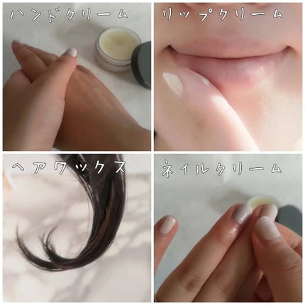 オーガニックバター ウェットアレンジ/AROMA KIFI/ヘアバームを使ったクチコミ(2枚目)