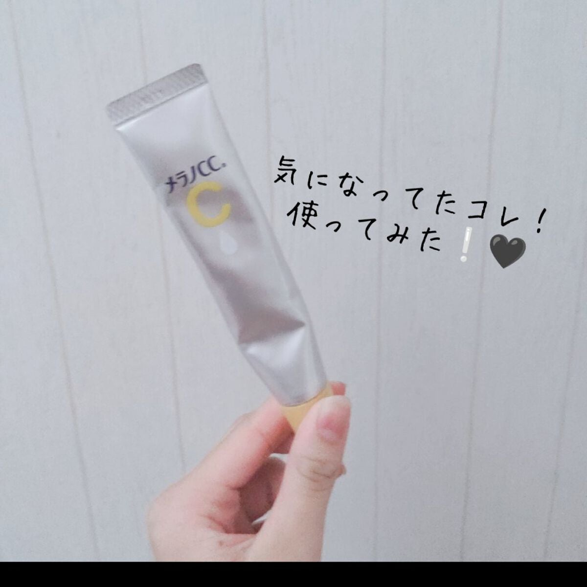 薬用 しみ 集中対策 美容液/メラノCC/美容液を使ったクチコミ(1枚目)