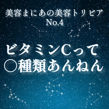 ダーマレーザー スーパーVC100ローション（しっとり）/クオリティファースト/化粧水を使ったクチコミ（1枚目）