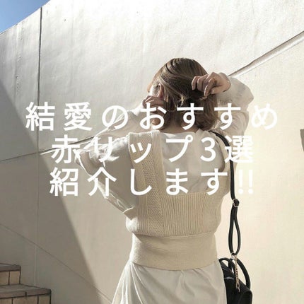 ディアダーリン ウォータージェルティント (アイスティント)/ETUDE/口紅を使ったクチコミ(1枚目)