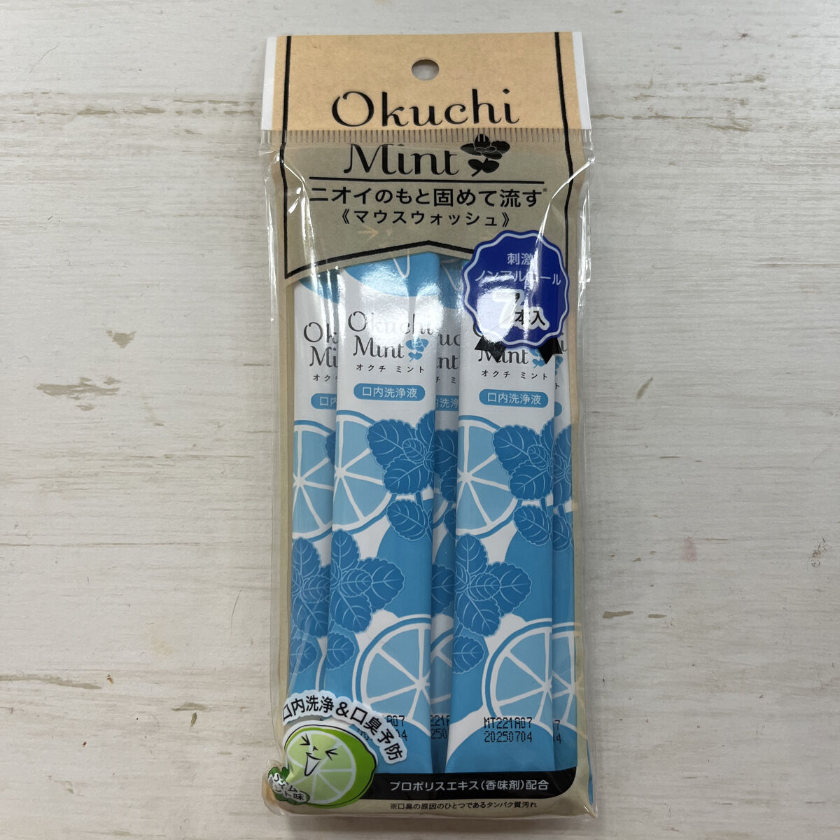 オクチミント（マウスウォッシュ）/オクチシリーズ/マウスウォッシュ・スプレーを使ったクチコミ（2枚目）