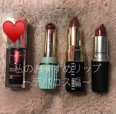 コンフォート リップオイル /CLARINS/リップグロスを使ったクチコミ（1枚目）