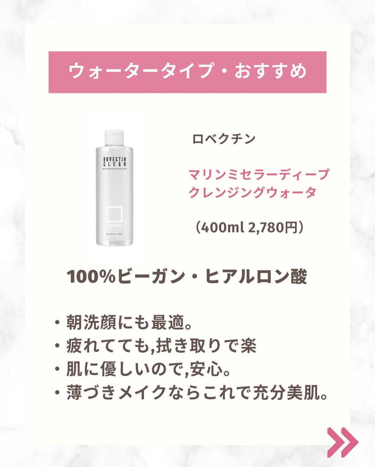 クレージュ クリアクレンジング/CLAYGE/クレンジングジェルを使ったクチコミ(8枚目)