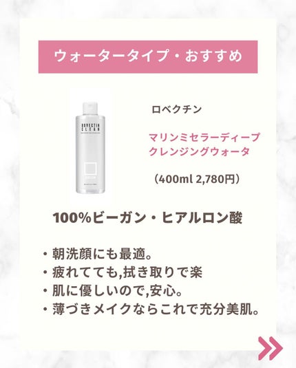 クレージュ クリアクレンジング/CLAYGE/クレンジングジェルを使ったクチコミ(8枚目)