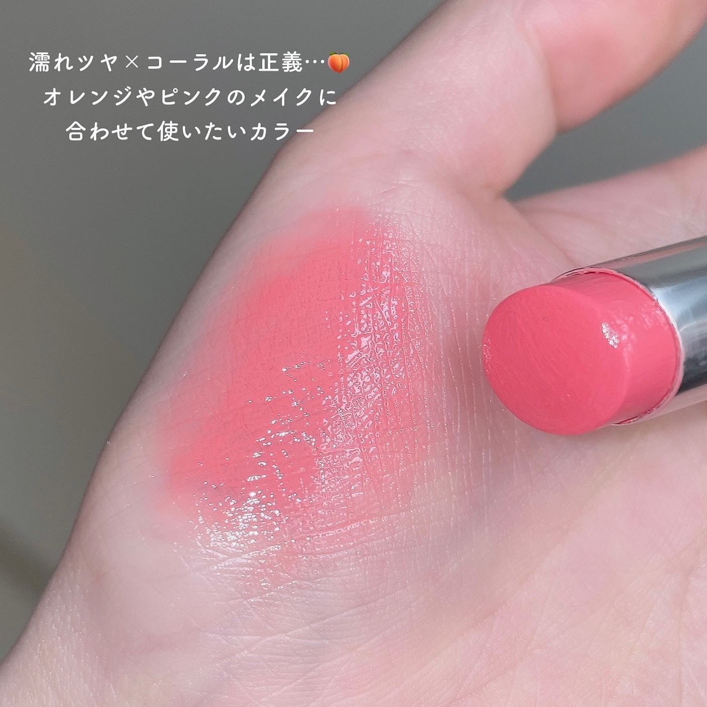 ディオール アディクト リップスティック/Dior/口紅を使ったクチコミ(2枚目)