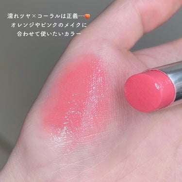 Dior ディオール アディクト リップスティックのクチコミ「𝐃𝐈𝐎𝐑新色ちゅるちゅる白桃コーラル🍑⟡
⁡
⁡
韓国リップにしか無さそうな超絶明るめカラーが.....」（2枚目）