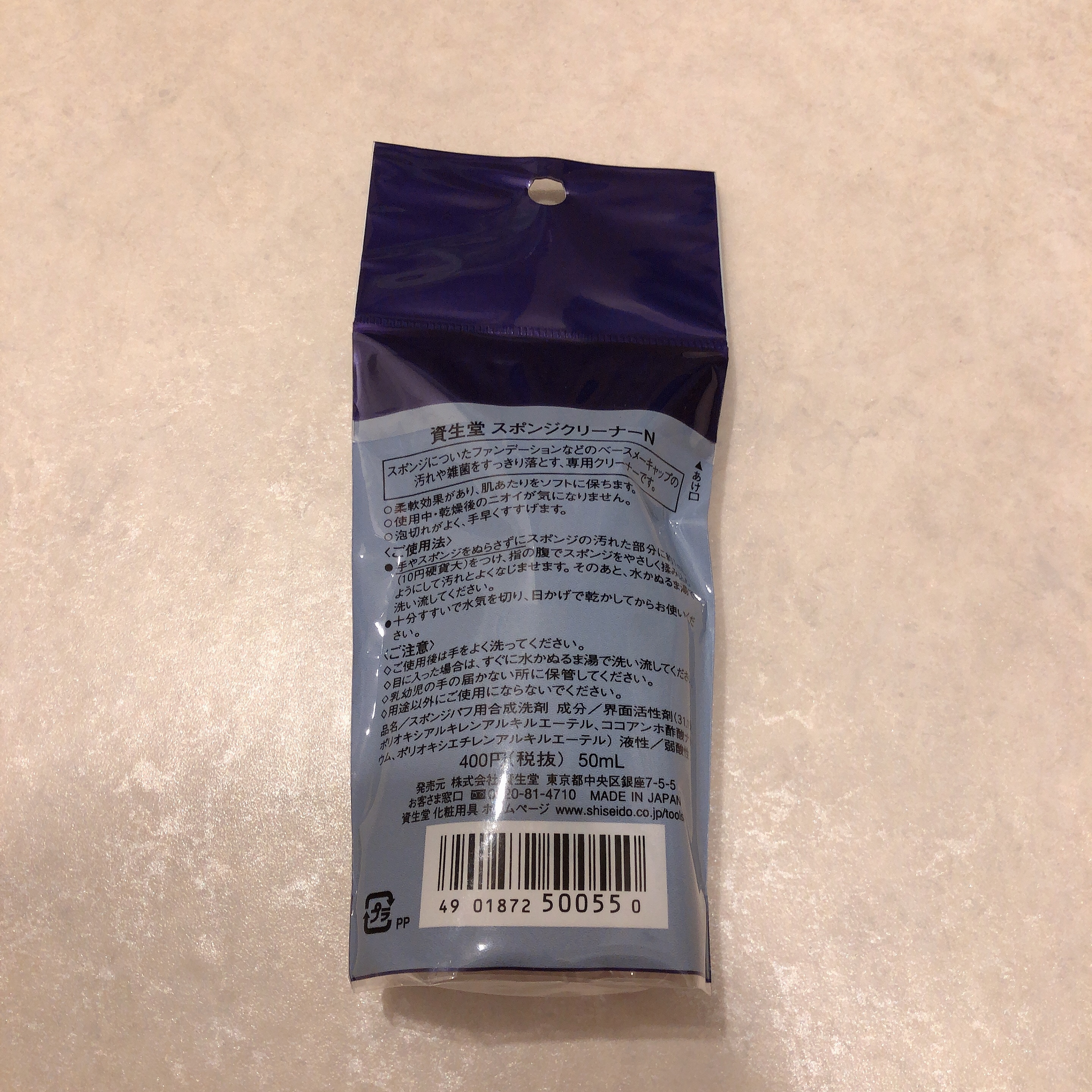 スポンジクリーナーＮ　199/SHISEIDO/その他化粧小物を使ったクチコミ（2枚目）