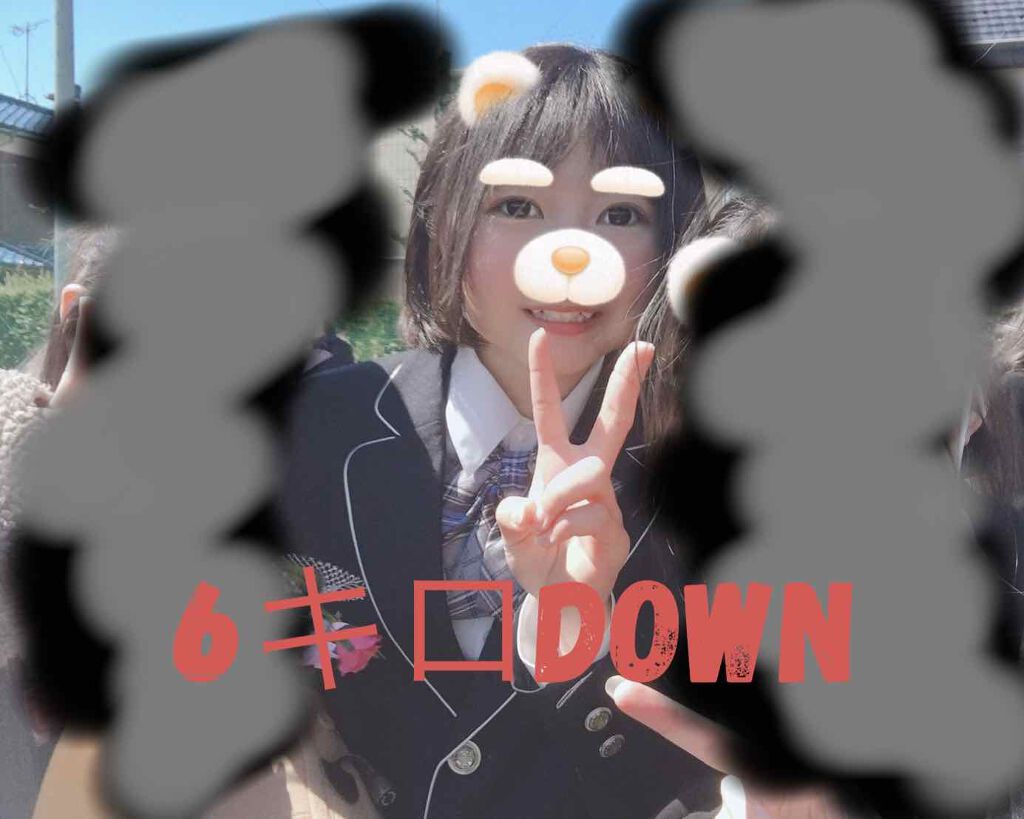 かっさプレート/DAISO/かっさプレートを使ったクチコミ（1枚目）