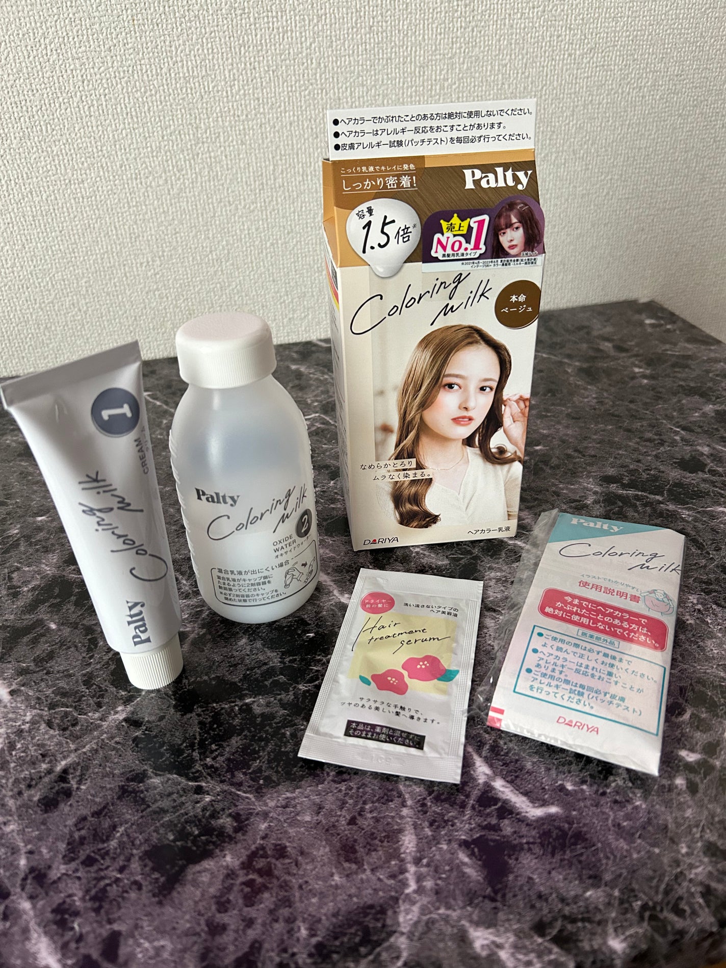 カラーリングミルク【旧】/パルティ/ヘアカラーを使ったクチコミ(3枚目)