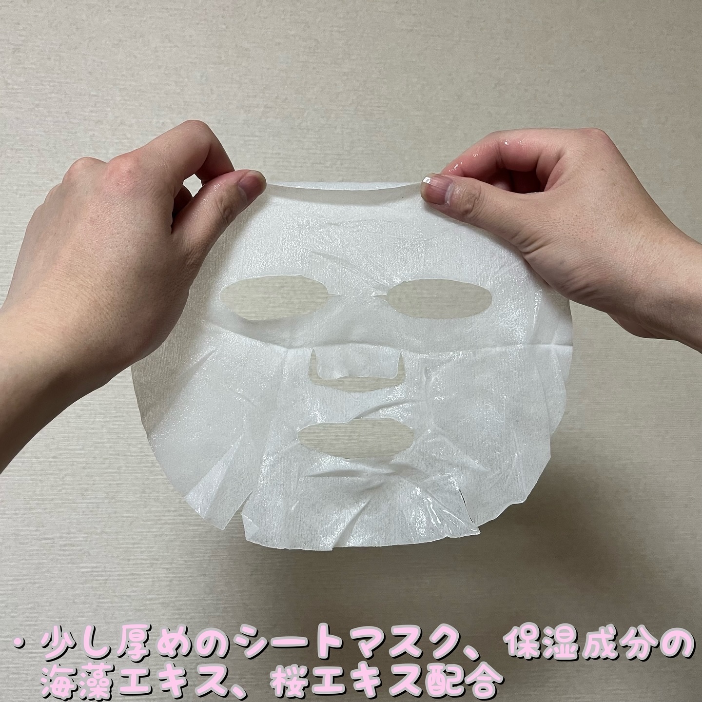 チェリーブロッサム コラーゲンマスク/REACNF/シートマスク・パックを使ったクチコミ（2枚目）