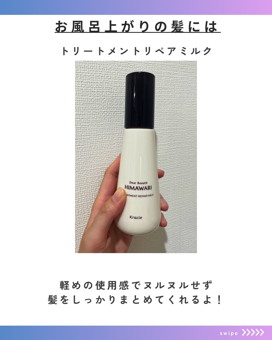 オイルインシャンプー/オイルインコンディショナー (グロス&リペア)/ディアボーテ/市販シャンプーを使ったクチコミ(5枚目)