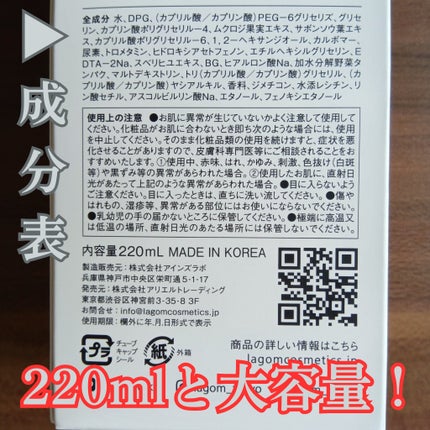 ラゴム ジェルトゥウォーター クレンザー(朝用洗顔)/LAGOM /その他洗顔料を使ったクチコミ(3枚目)