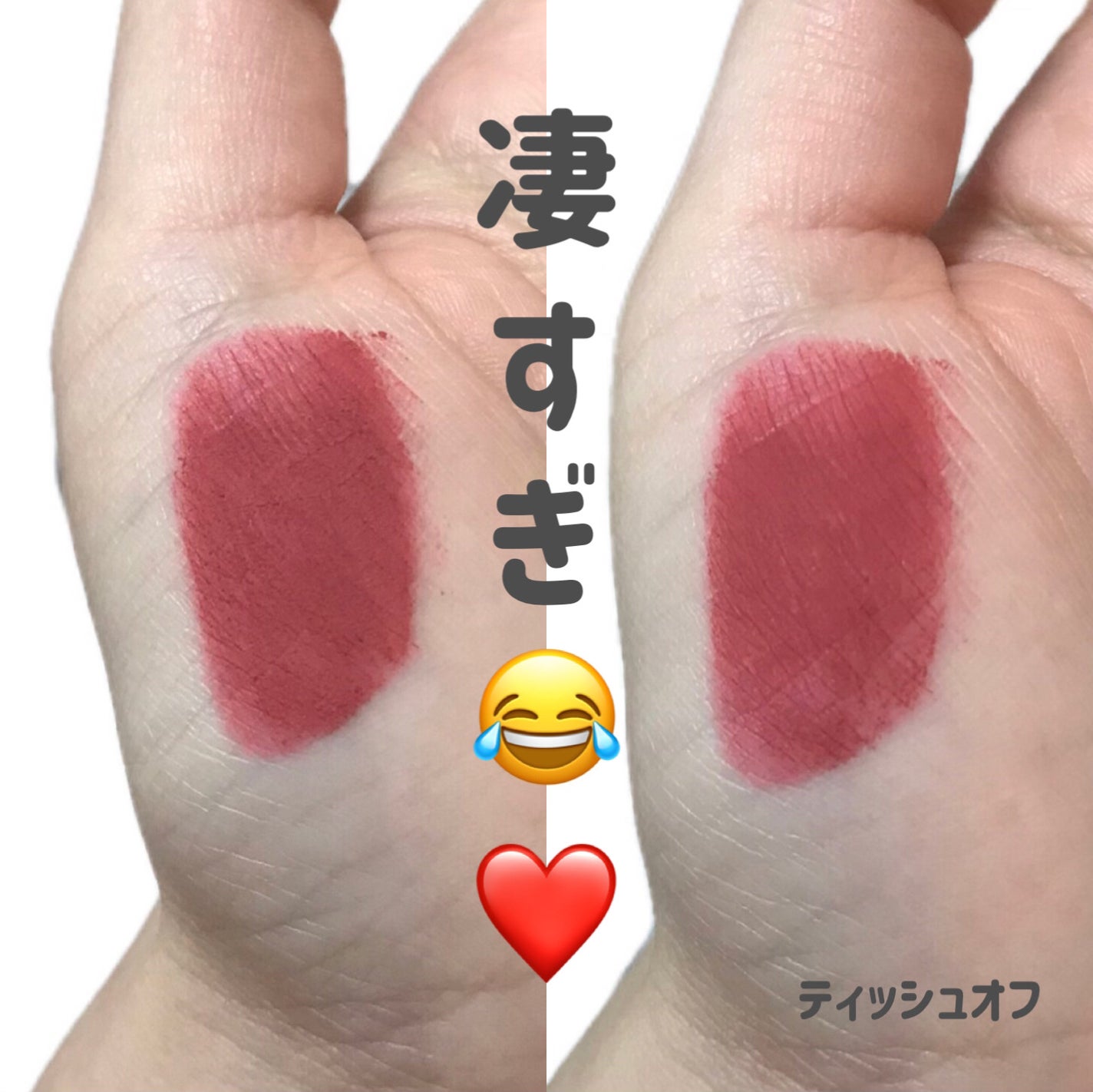 スーパーマットリップ&チークマッド/INTO U/口紅を使ったクチコミ(6枚目)