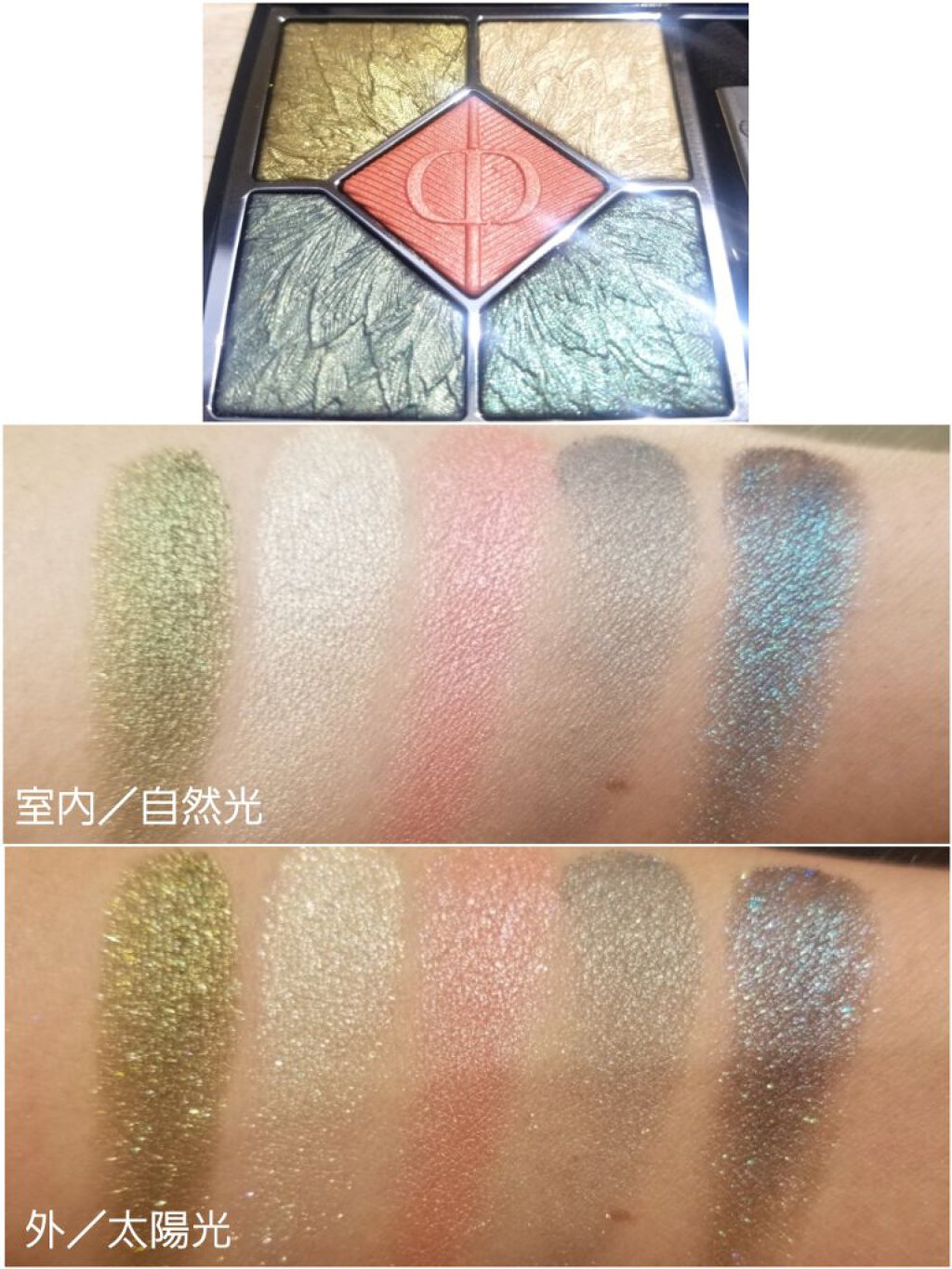 サンク クルール クチュール<バーズ オブ ア フェザー>/Dior/アイシャドウパレットを使ったクチコミ(7枚目)