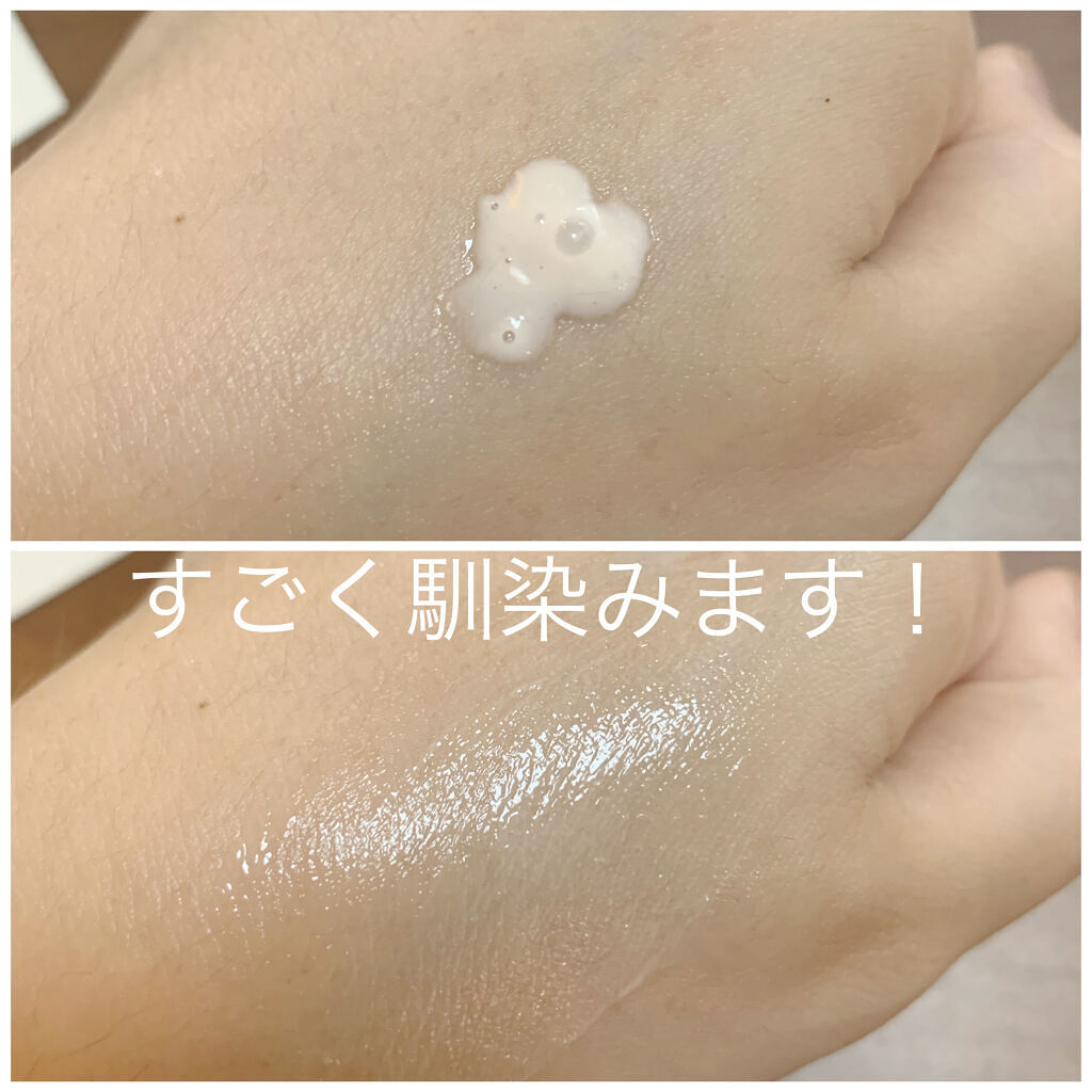 RMK メイクアップベース/RMK/化粧下地を使ったクチコミ（3枚目）