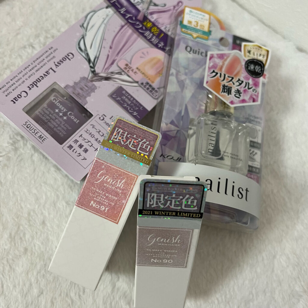 ジーニッシュ/ジーニッシュマニキュア/マニキュアを使ったクチコミ（1枚目）