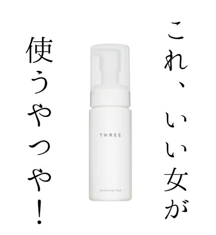 バランシング フォーム R/THREE/洗顔フォームを使ったクチコミ(1枚目)