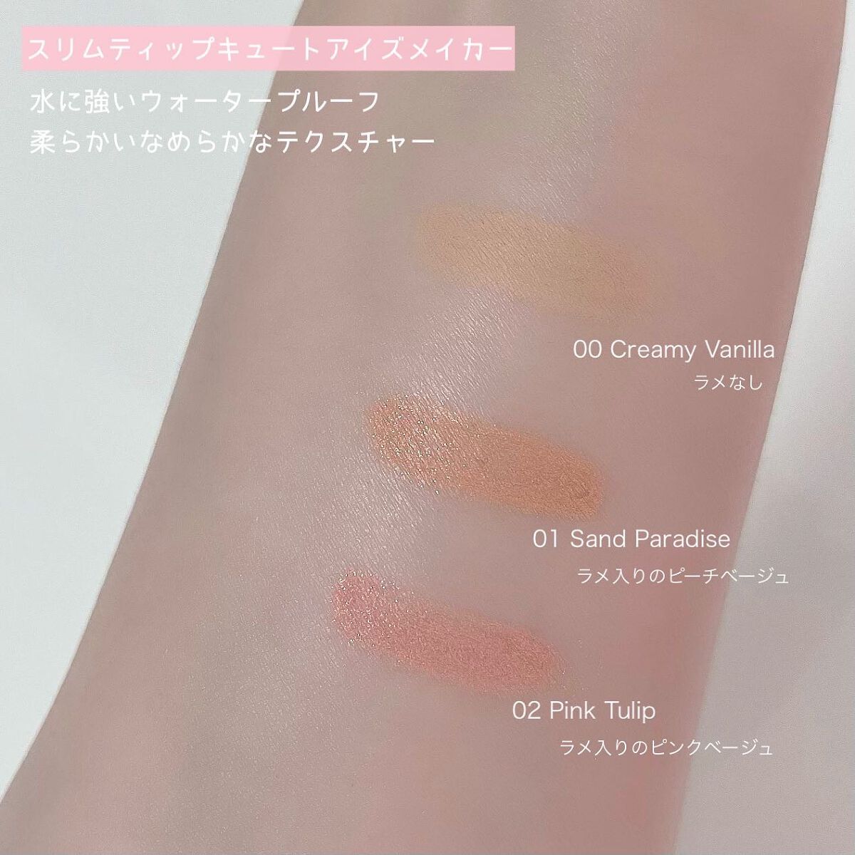 スリムチップキュートアイズメーカー/Dear.A/ペンシルアイライナーを使ったクチコミ(3枚目)