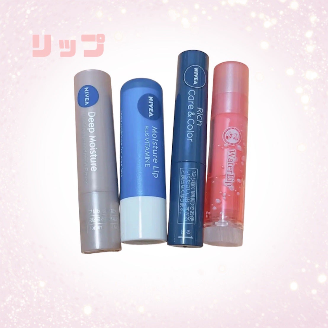 ニベア ディープモイスチャーリップ/ニベア/リップクリームを使ったクチコミ(1枚目)