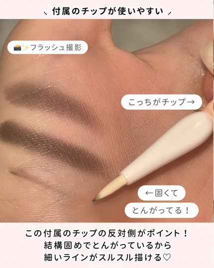 CEZANNE パウダーアイブロウRのクチコミ「〈韓国JKメイク〉
万能アイブロウパウダー🐈⬛🩶
黒髪さんにおすすめしたいっ!
濃い薄い2.....」(3枚目)