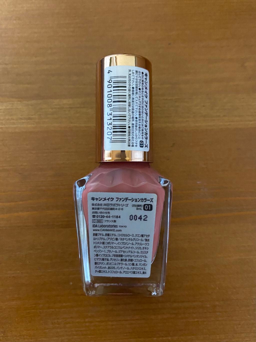 ファンデーションカラーズ/キャンメイク/マニキュアを使ったクチコミ(2枚目)