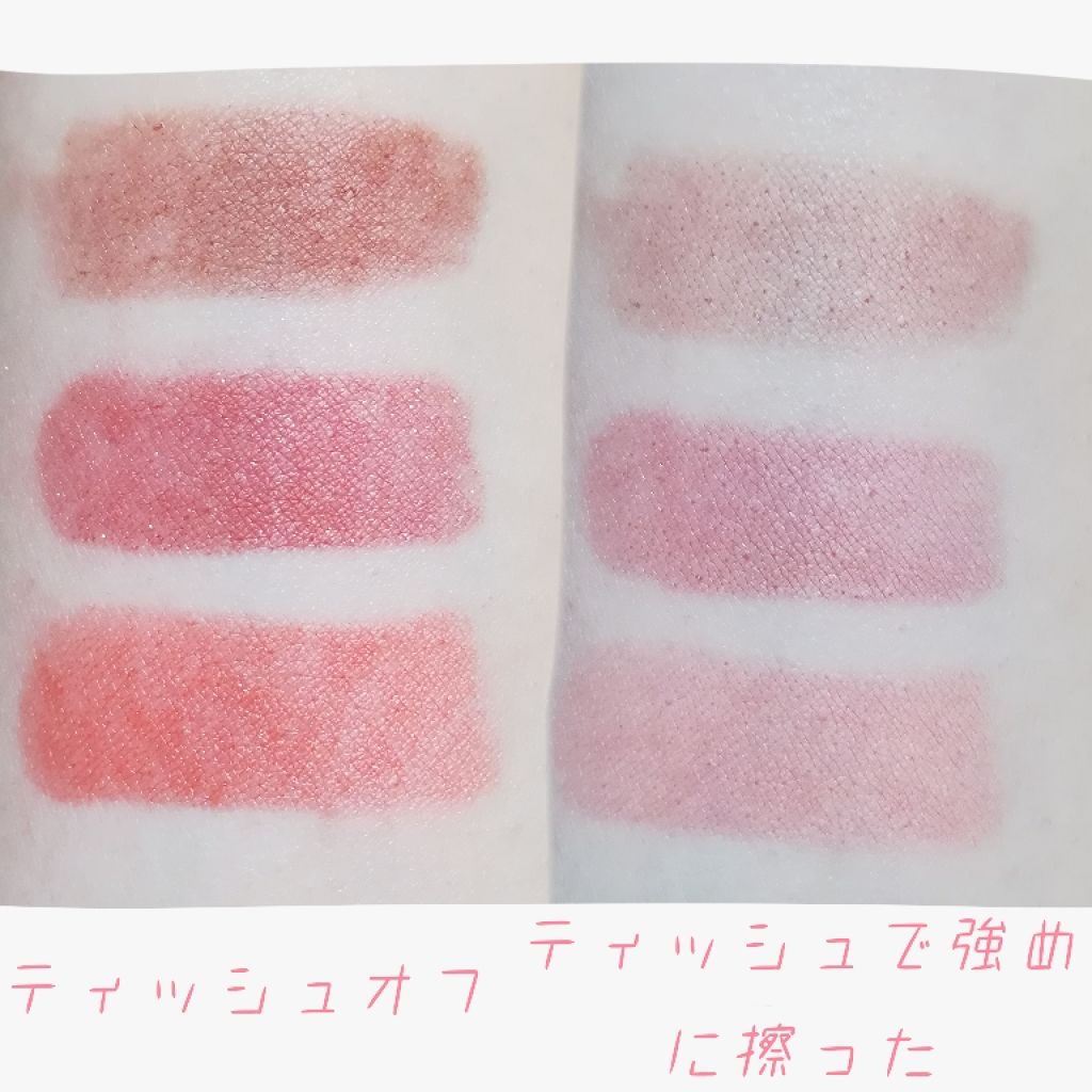 口紅(詰替用)/ちふれ/口紅を使ったクチコミ(3枚目)