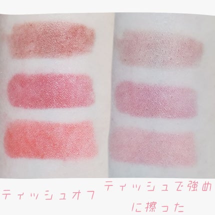 口紅(詰替用)/ちふれ/口紅を使ったクチコミ(3枚目)