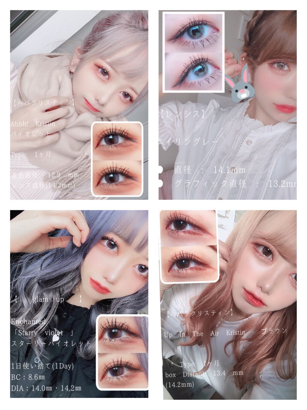 エイリンシリーズ/LENSSIS/カラーコンタクトレンズを使ったクチコミ(1枚目)