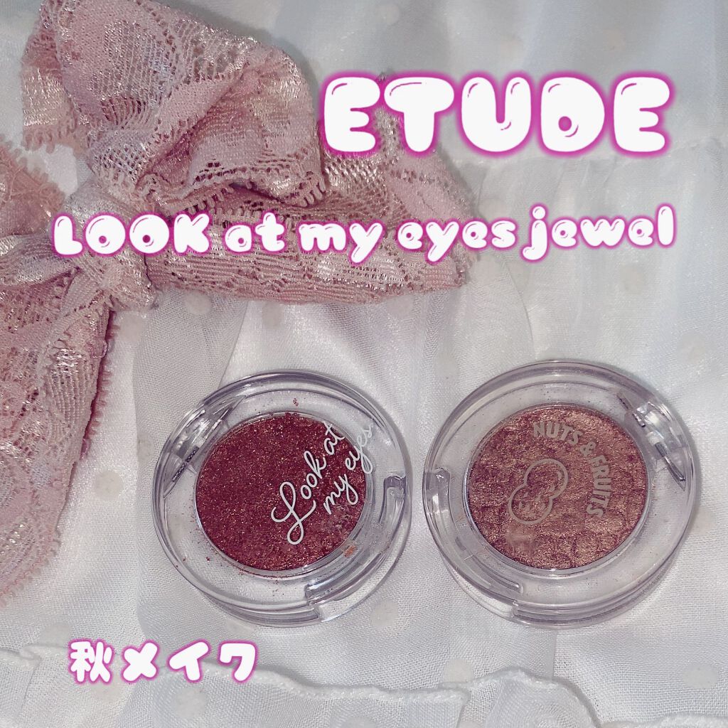 ルックアット マイアイジュエル/ETUDE/単色アイシャドウを使ったクチコミ（1枚目）