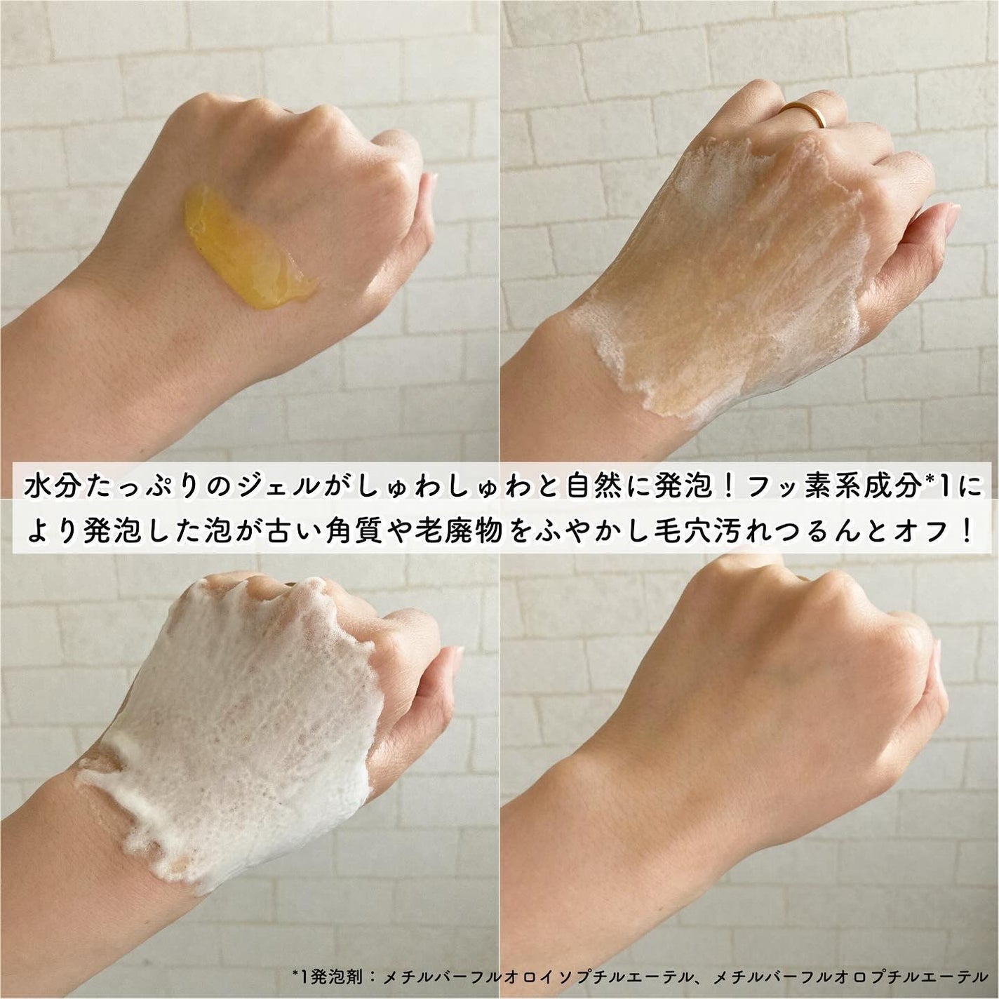 ミシャ ビタシープラス 泡マスク洗顔/MISSHA/泡洗顔を使ったクチコミ(3枚目)