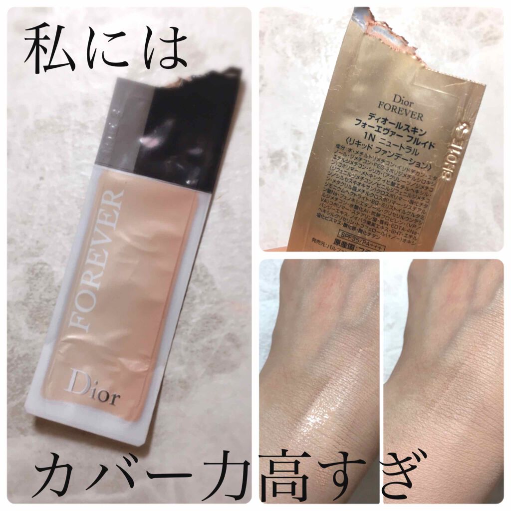 【旧】ディオールスキン フォーエヴァー フルイド マット/Dior/リキッドファンデーションを使ったクチコミ(1枚目)