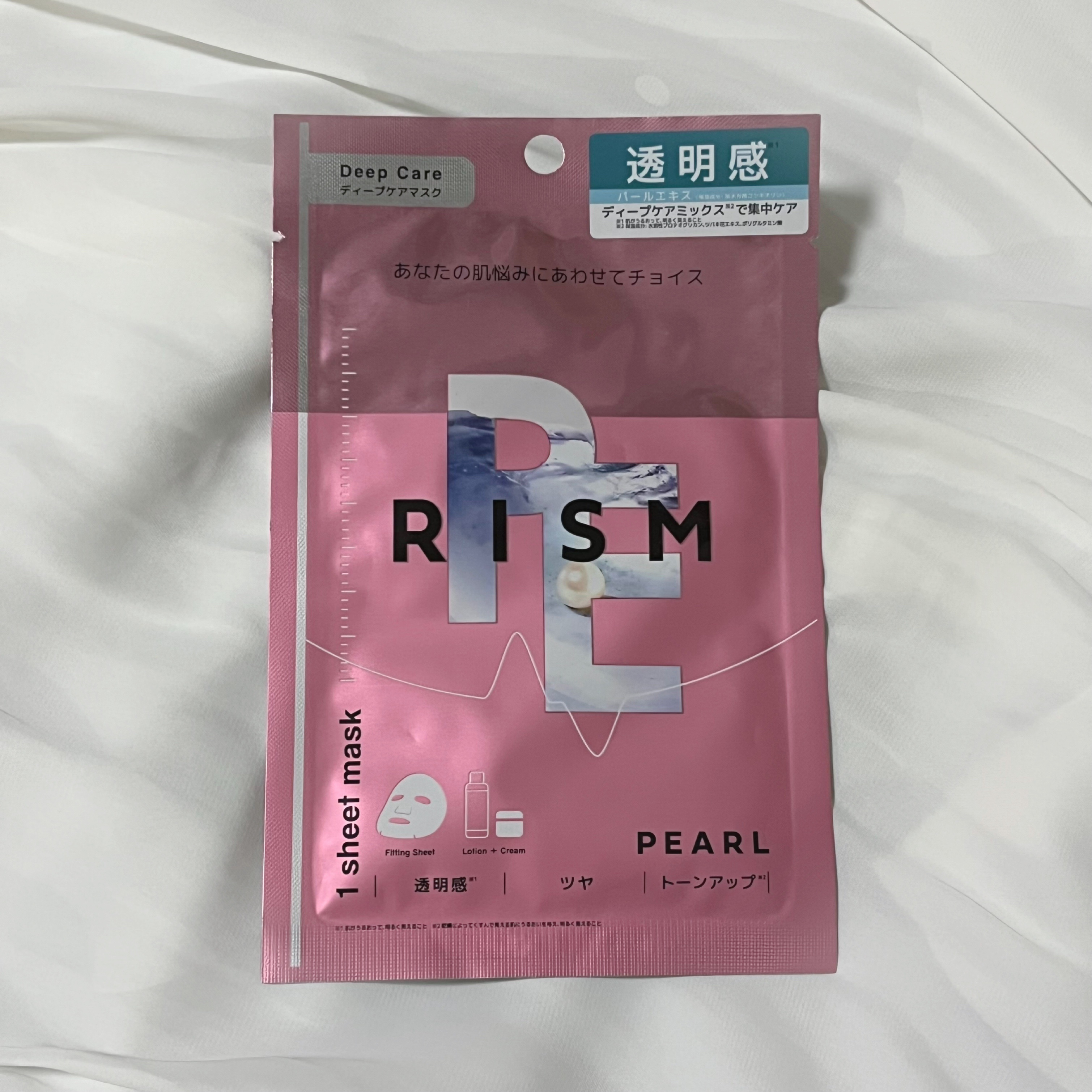ディープケアマスク パール/RISM/シートマスク・パックを使ったクチコミ（2枚目）