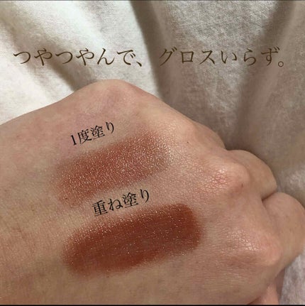 ルージュ ココ フラッシュ/CHANEL/口紅を使ったクチコミ(3枚目)