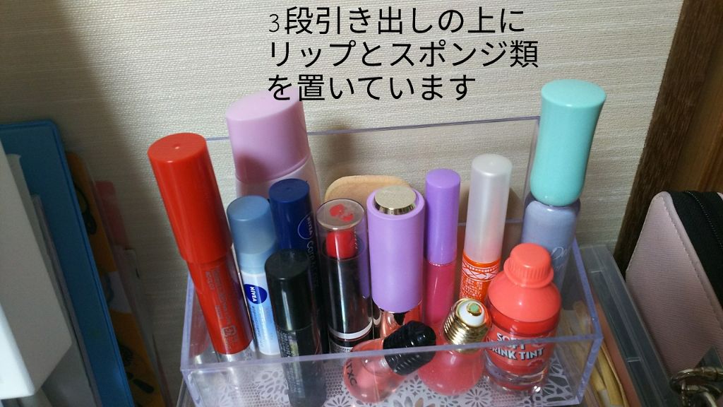 3段式クリアーケース/DAISO/その他化粧小物を使ったクチコミ（3枚目）