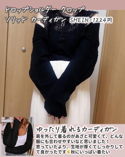 SHEIN賌å
¥å/SHEIN/ãã®ä»ã䜿ã£ãã¯ãã³ãïŒ3æç®ïŒ