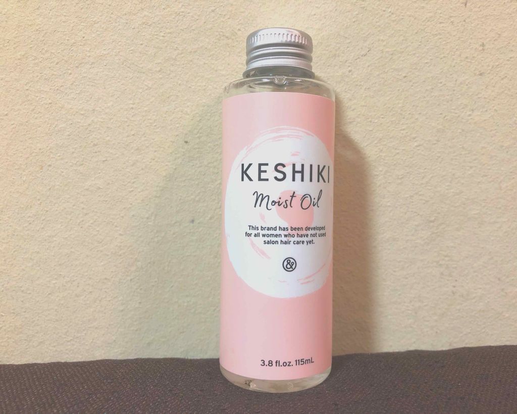 しっとりしたケシキ/KESHIKI/ヘアオイルを使ったクチコミ（2枚目）