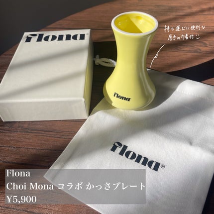 Flona X ChoiMona かっさ/FLONA/かっさプレートを使ったクチコミ(2枚目)